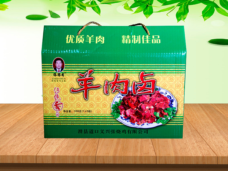 道口燒雞加盟商如何做品牌營(yíng)銷(xiāo)?
