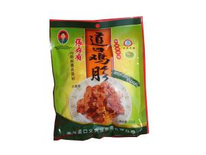 道口燒雞產(chǎn)業(yè)化發(fā)展情況簡(jiǎn)介