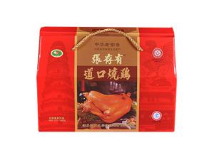 “義興張”商標(biāo)維權(quán)聲明